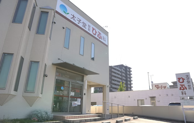宮城県でシナールやトラネキサム酸などの美容内服を処方している、太子堂駅前ひふ科