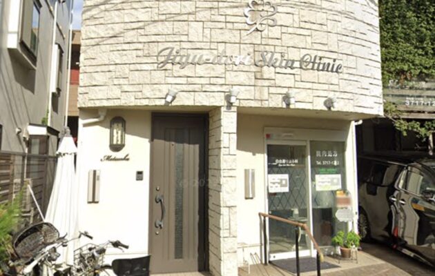 自由が丘駅周辺でシナールやトラネキサム酸などの美容内服を処方している、自由通り皮ふ科