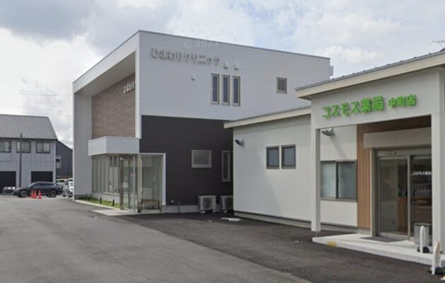 岡崎市でシナール・トラネキサム酸など美容内服の処方に対応している、ひまわりクリニック