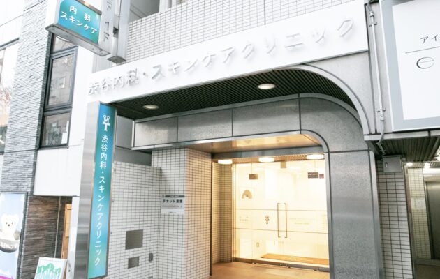 渋谷駅周辺でシナールやトラネキサム酸などの美容内服を処方している、渋谷内科・スキンケアクリニック