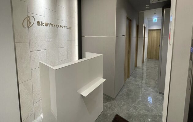 恵比寿でシナールやトラネキサム酸などの美容内服を処方している、恵比寿ブライトスキンクリニック