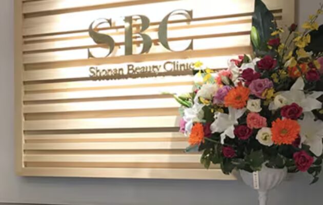 松戸市でシナールやトラネキサム酸などの美容内服を処方している、湘南美容クリニック 松戸院