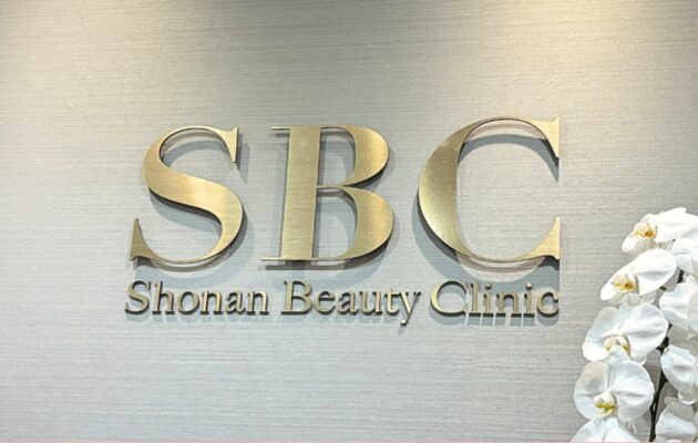 いわき市でシナールやトラネキサム酸などの美容内服を処方している、湘南美容クリニックいわき院