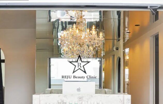つくば市でシナールやトラネキサム酸などの美容内服を処方している、REJU Beauty Clinic