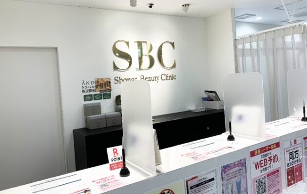 船橋市でシナールやトラネキサム酸などの美容内服を処方している、湘南美容クリニック 船橋院