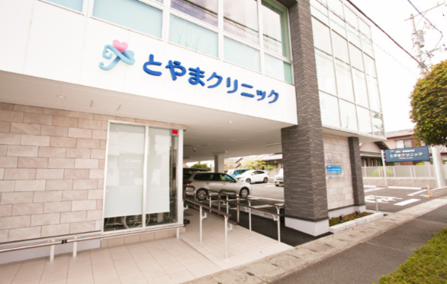 静岡市でシナールやトラネキサム酸などの美容内服を処方している、とやまクリニック