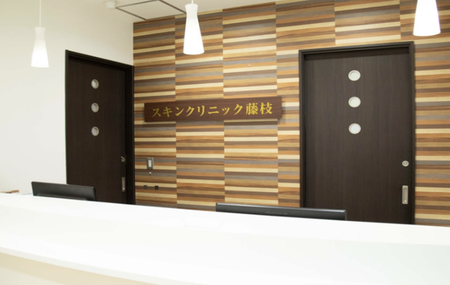 静岡県でシナールやトラネキサム酸などの美容内服を処方している、スキンクリニック藤枝院