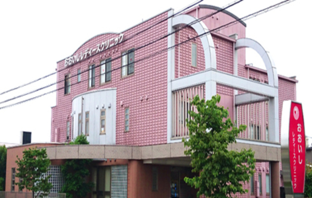 静岡市でシナールやトラネキサム酸などの美容内服を処方している、おおいしレディースクリニック