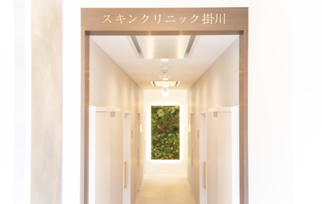 静岡県でシナールやトラネキサム酸などの美容内服を処方している、スキンクリニック掛川院