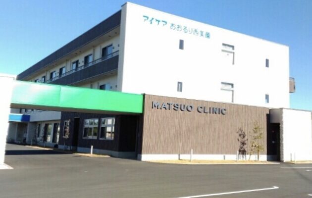 浜松市でシナールやトラネキサム酸などの美容内服を処方している、松尾形成外科・眼瞼クリニック