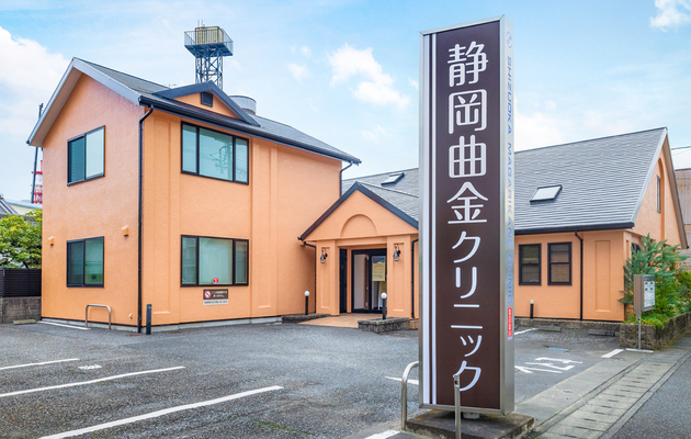 静岡市でシナールやトラネキサム酸などの美容内服を処方している、静岡曲金クリニック